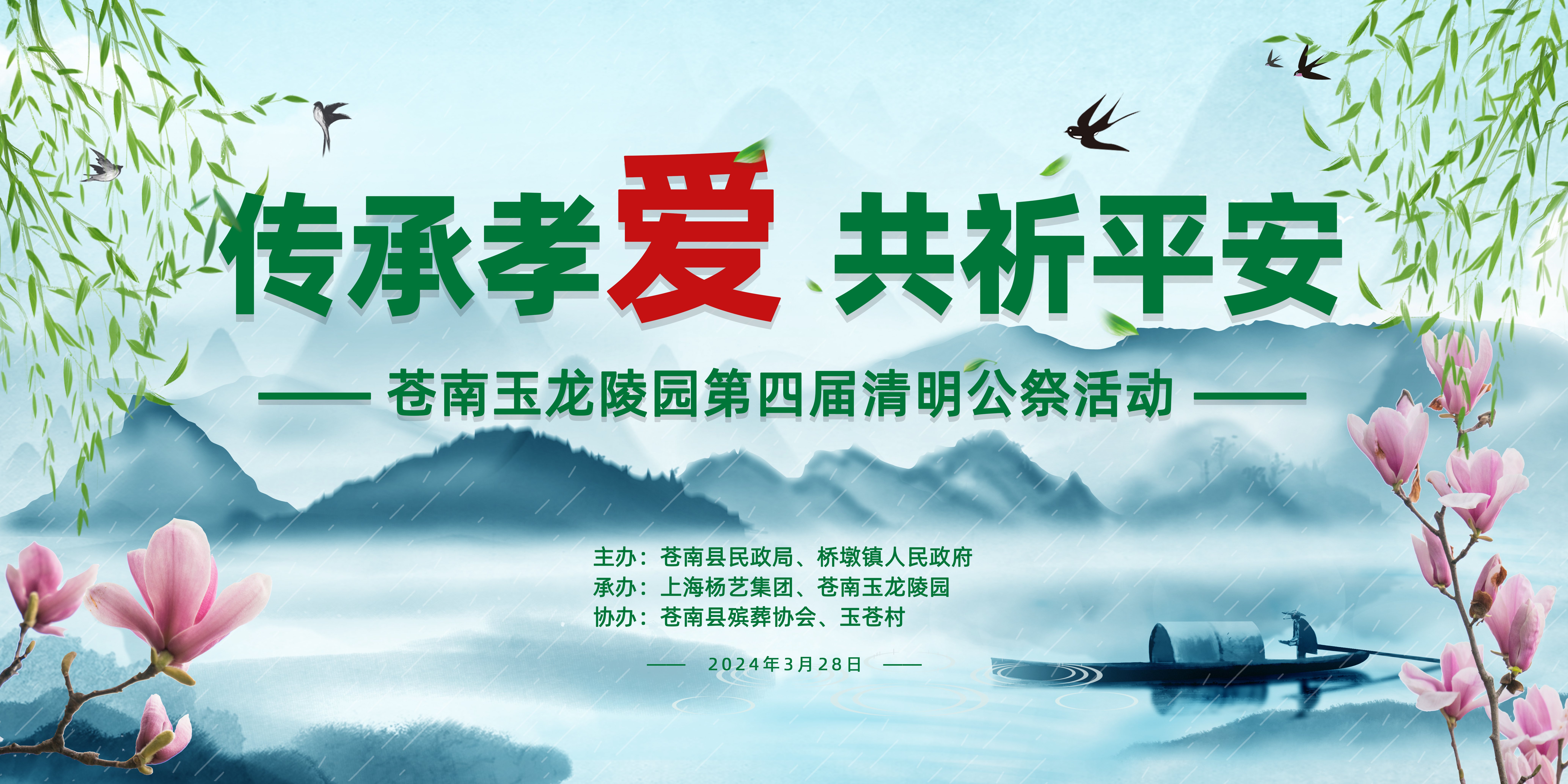 银娱优厚会717(中国)股份有限公司