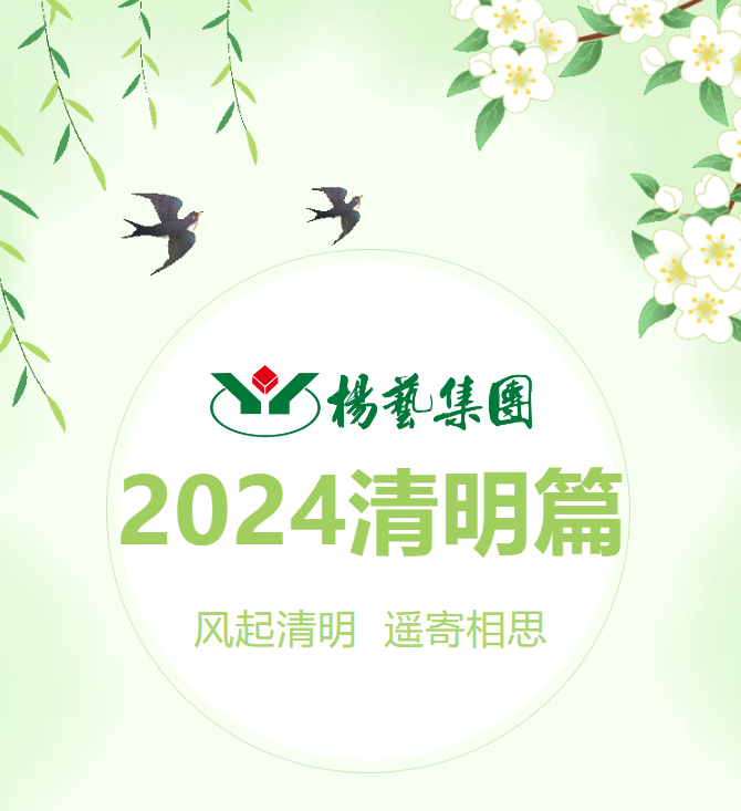 银娱优厚会717(中国)股份有限公司