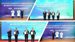 银娱优越会717集团荣获“凸起贡献单元”称号