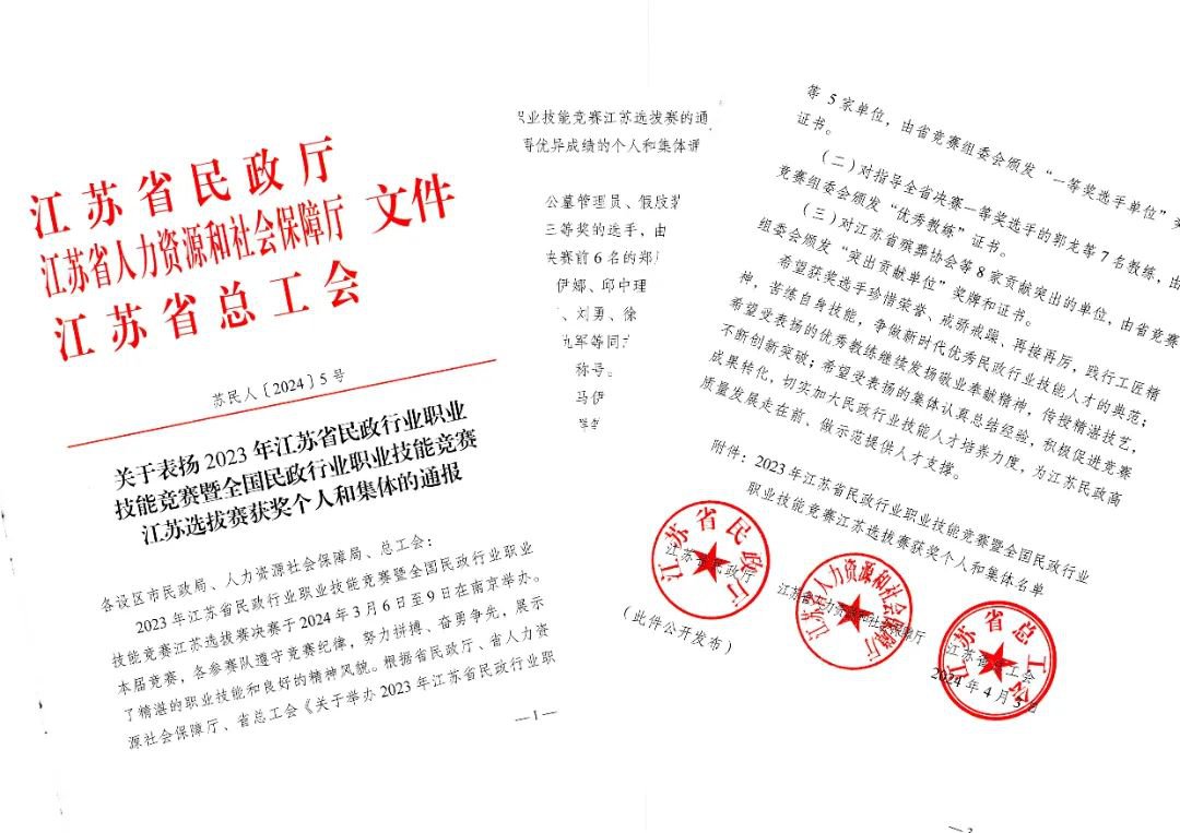 银娱优厚会717(中国)股份有限公司