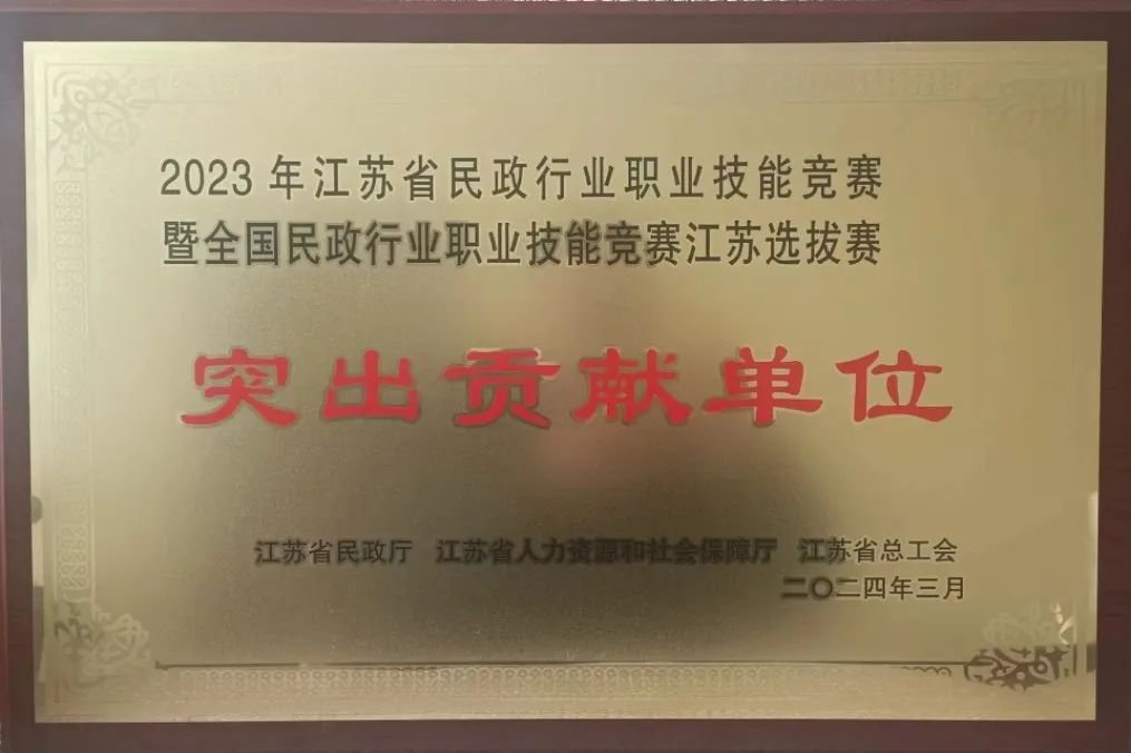 银娱优厚会717(中国)股份有限公司