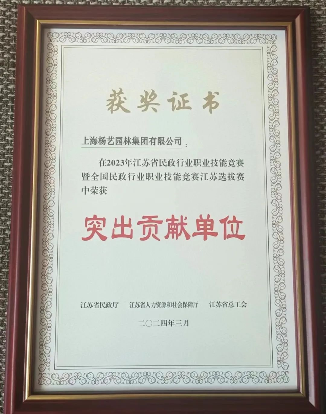 银娱优厚会717(中国)股份有限公司