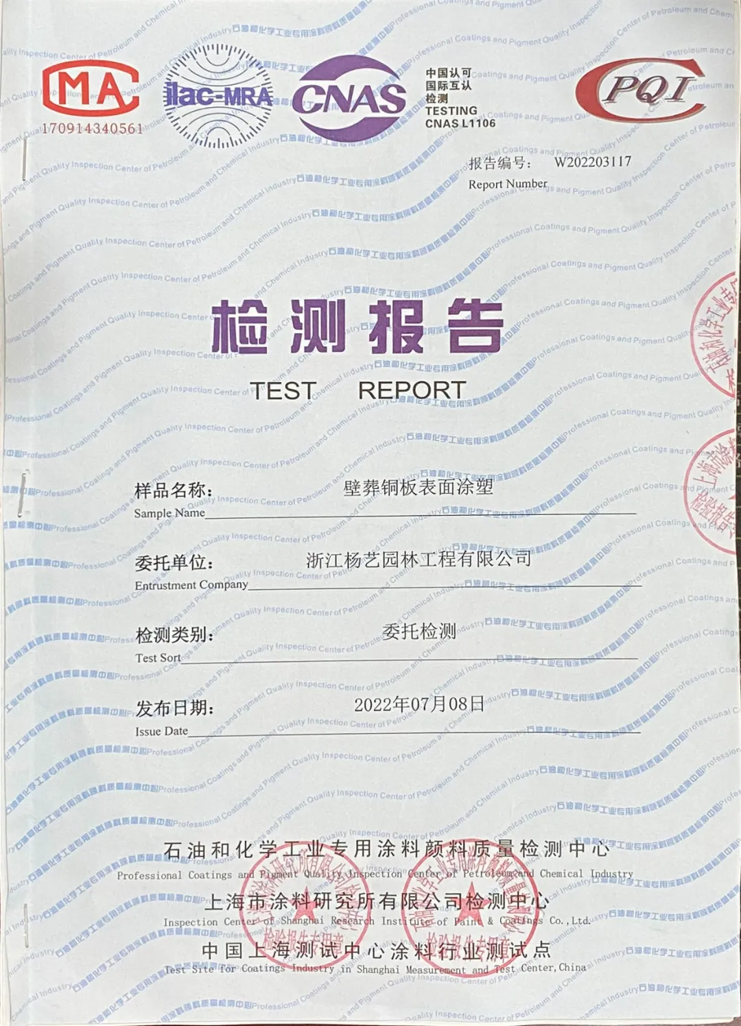 银娱优厚会717(中国)股份有限公司