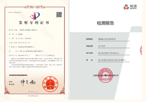 银娱优厚会717(中国)股份有限公司