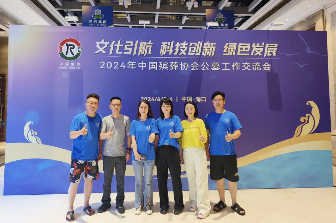 银娱优厚会717(中国)股份有限公司