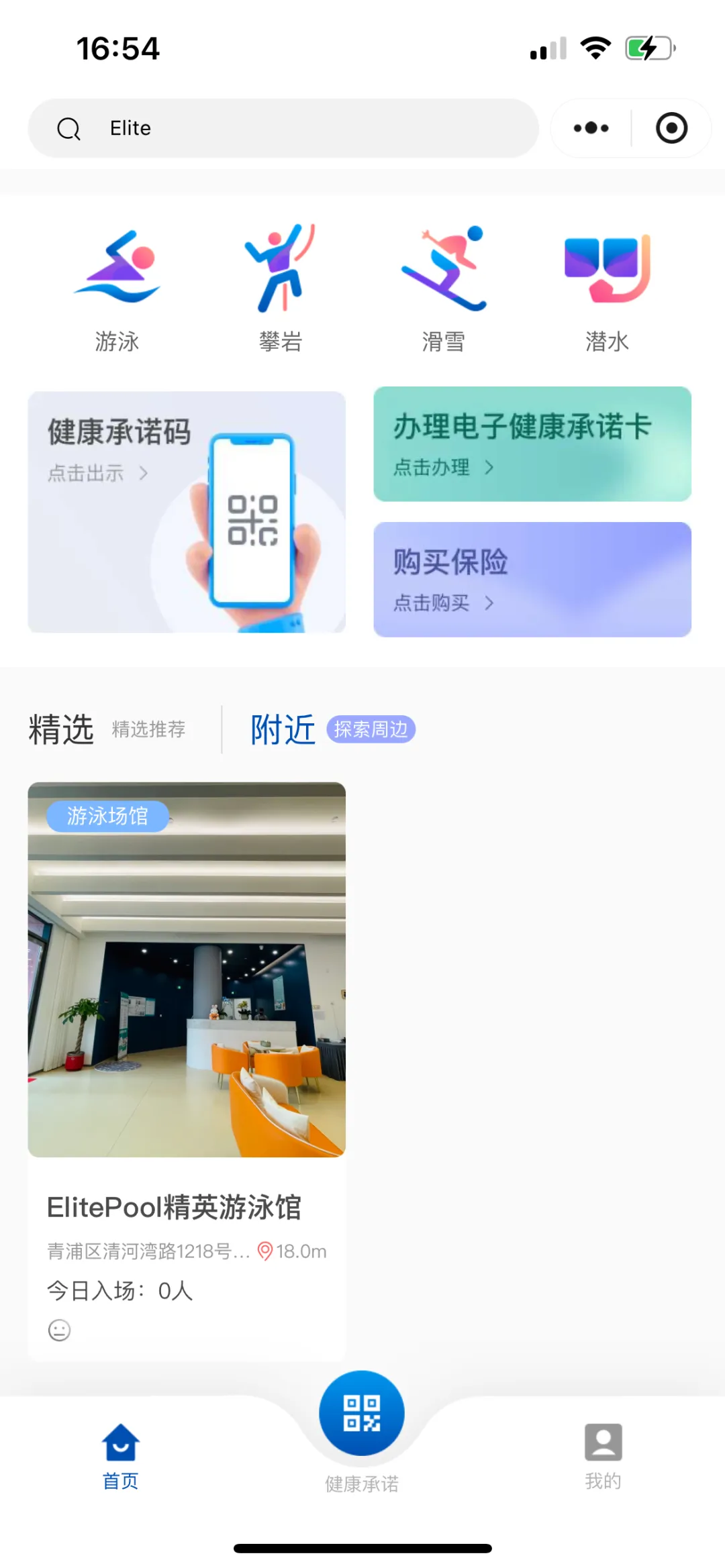 银娱优厚会717(中国)股份有限公司