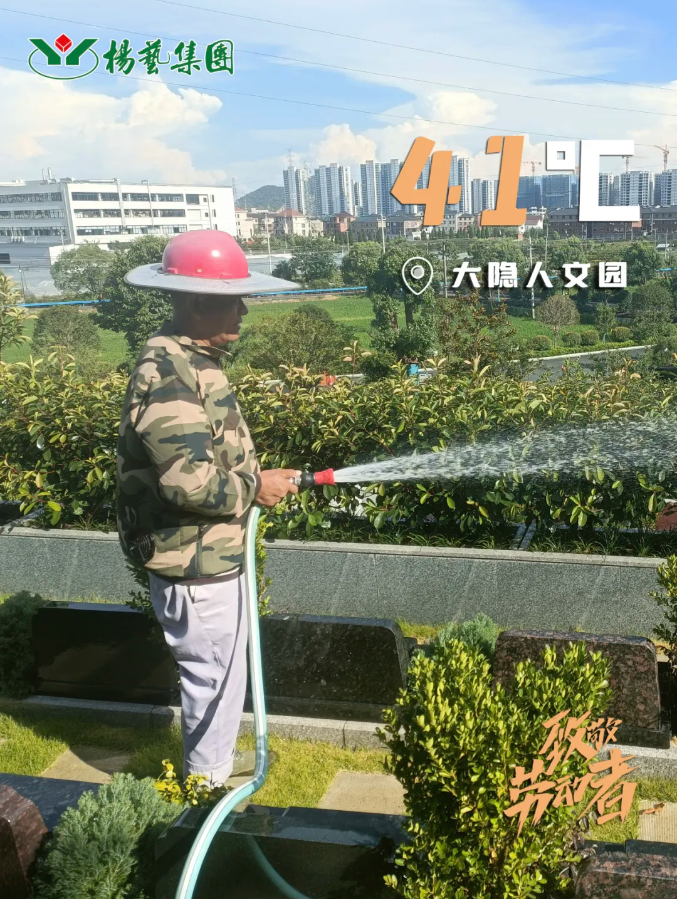 银娱优厚会717(中国)股份有限公司