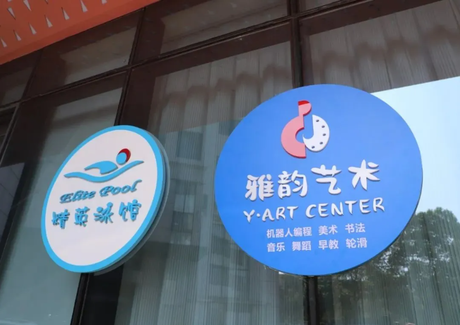 银娱优厚会717(中国)股份有限公司