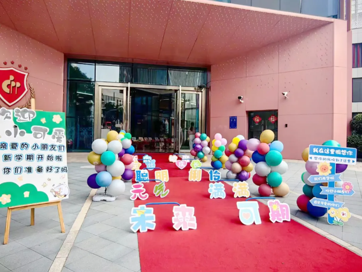 银娱优厚会717(中国)股份有限公司