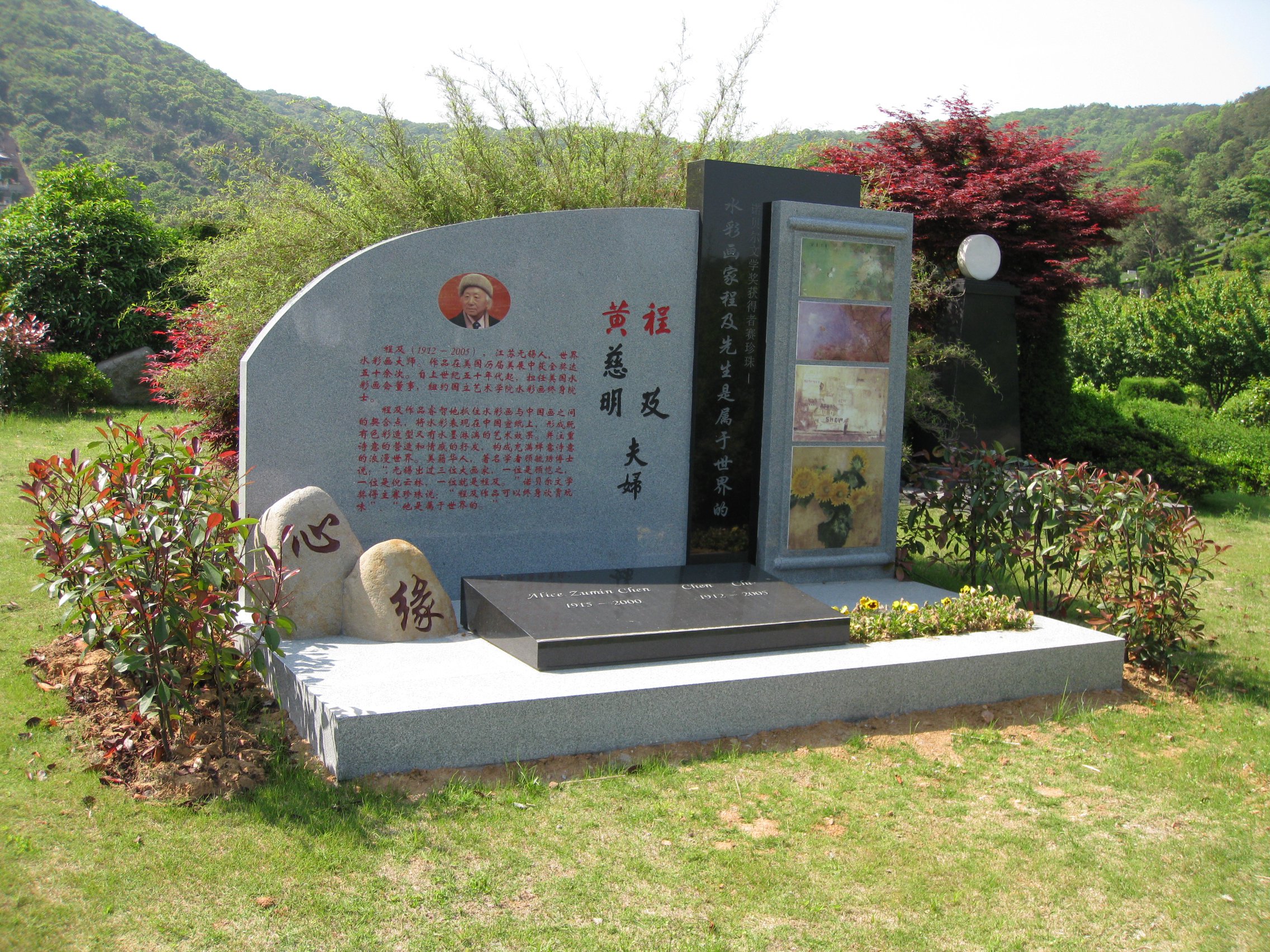 银娱优厚会717(中国)股份有限公司