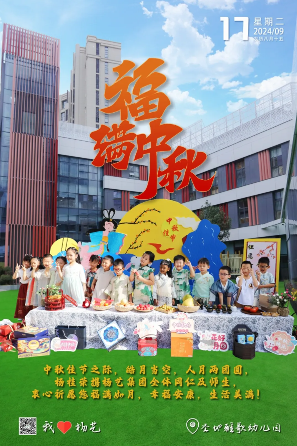 银娱优厚会717(中国)股份有限公司