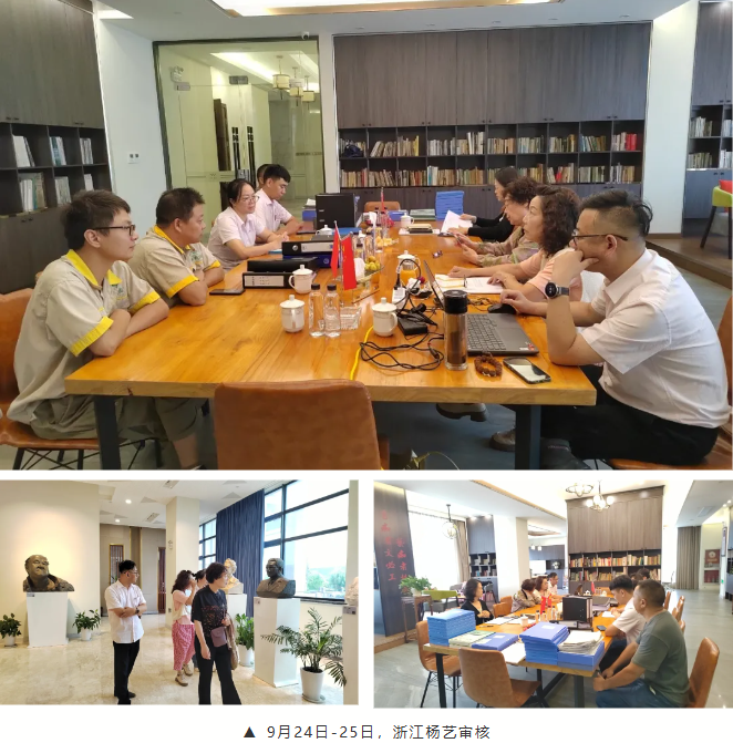 银娱优厚会717(中国)股份有限公司