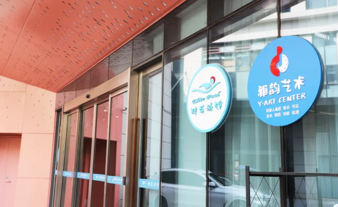 银娱优厚会717(中国)股份有限公司