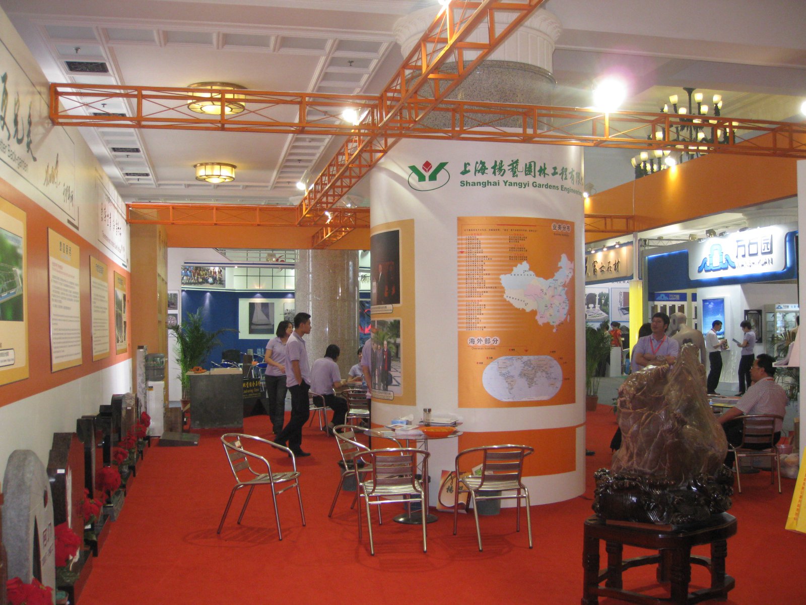 银娱优厚会717(中国)股份有限公司