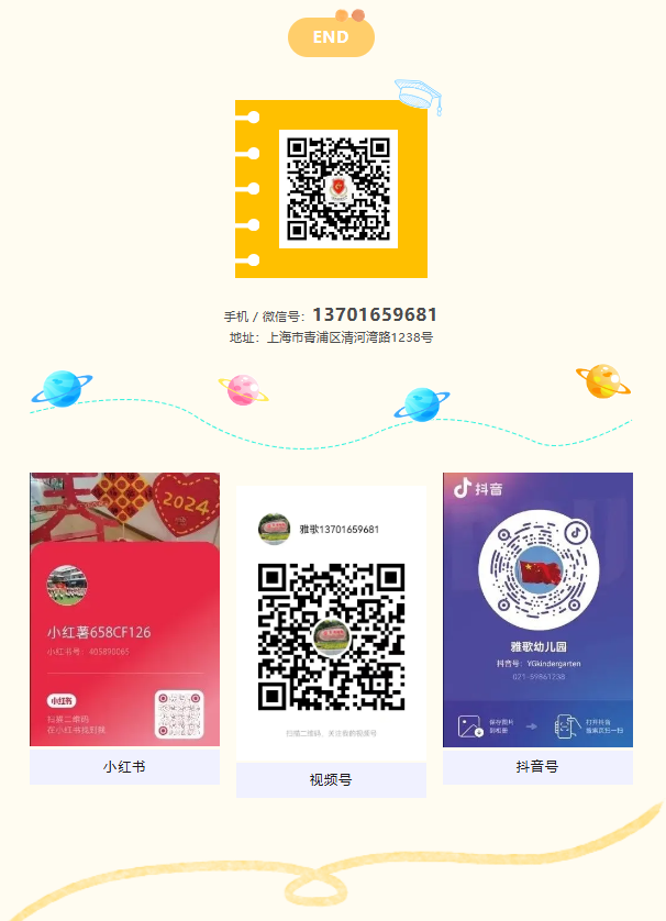 银娱优厚会717(中国)股份有限公司