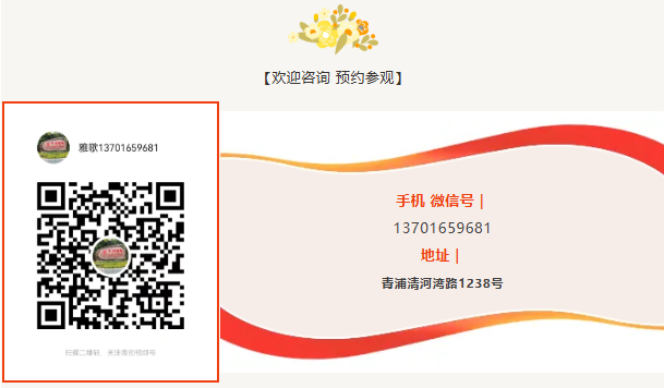 银娱优厚会717(中国)股份有限公司