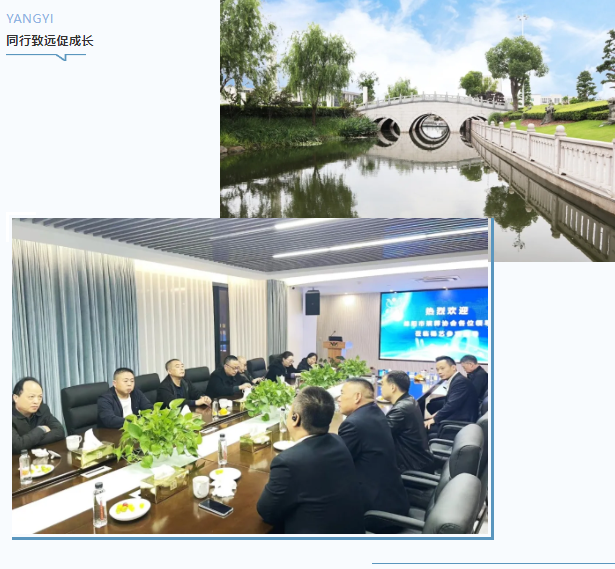 银娱优厚会717(中国)股份有限公司