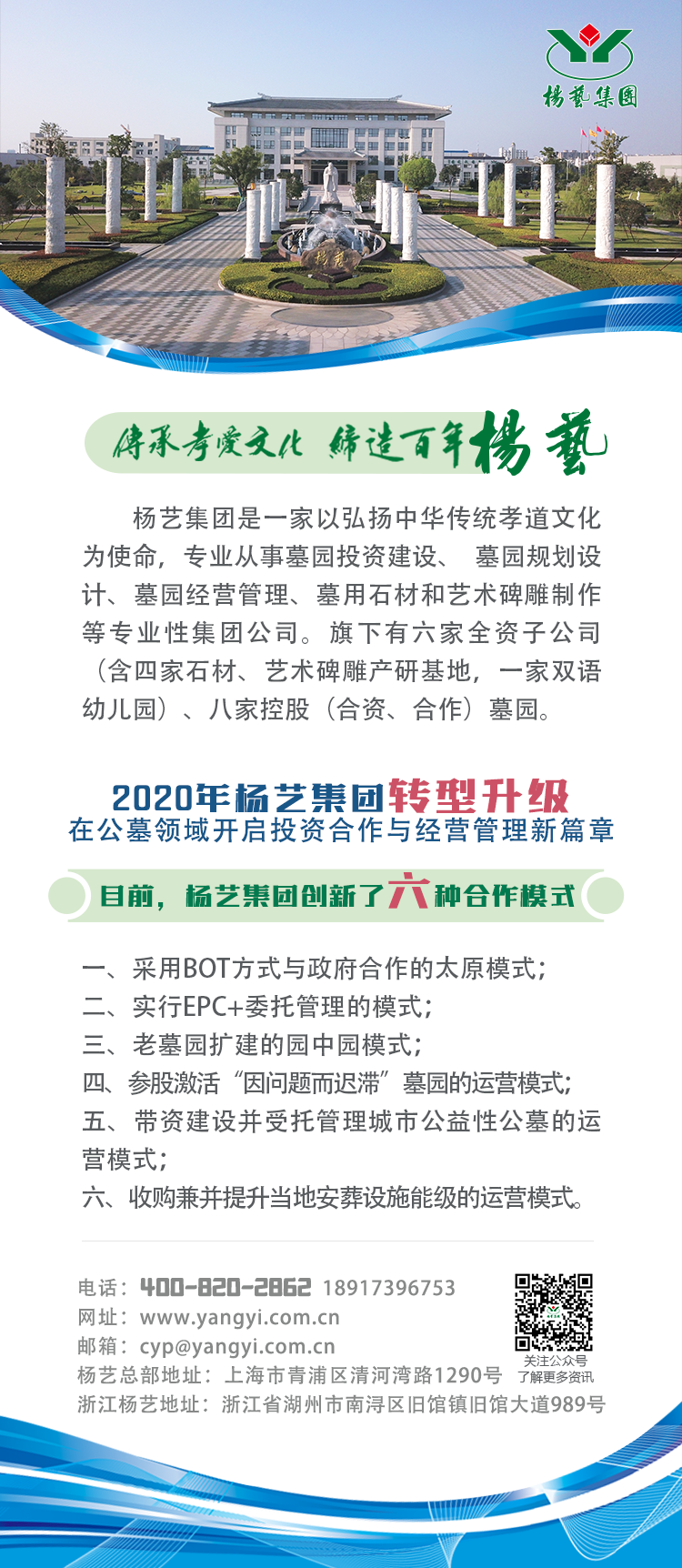 银娱优厚会717(中国)股份有限公司