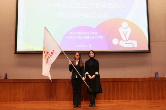萧山区红十字大隐人文园自愿服务队：守护性命，致敬捐献！