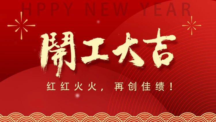 银娱优厚会717(中国)股份有限公司