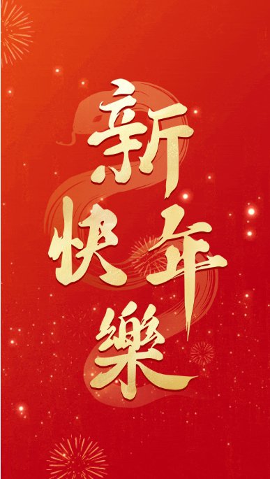 银娱优厚会717(中国)股份有限公司