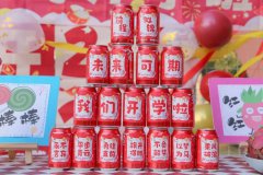 【我们开学啦】如期而遇，满“新”沸腾—雅歌幼儿园开学第一天