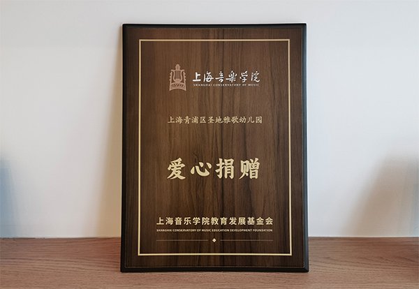 银娱优厚会717(中国)股份有限公司