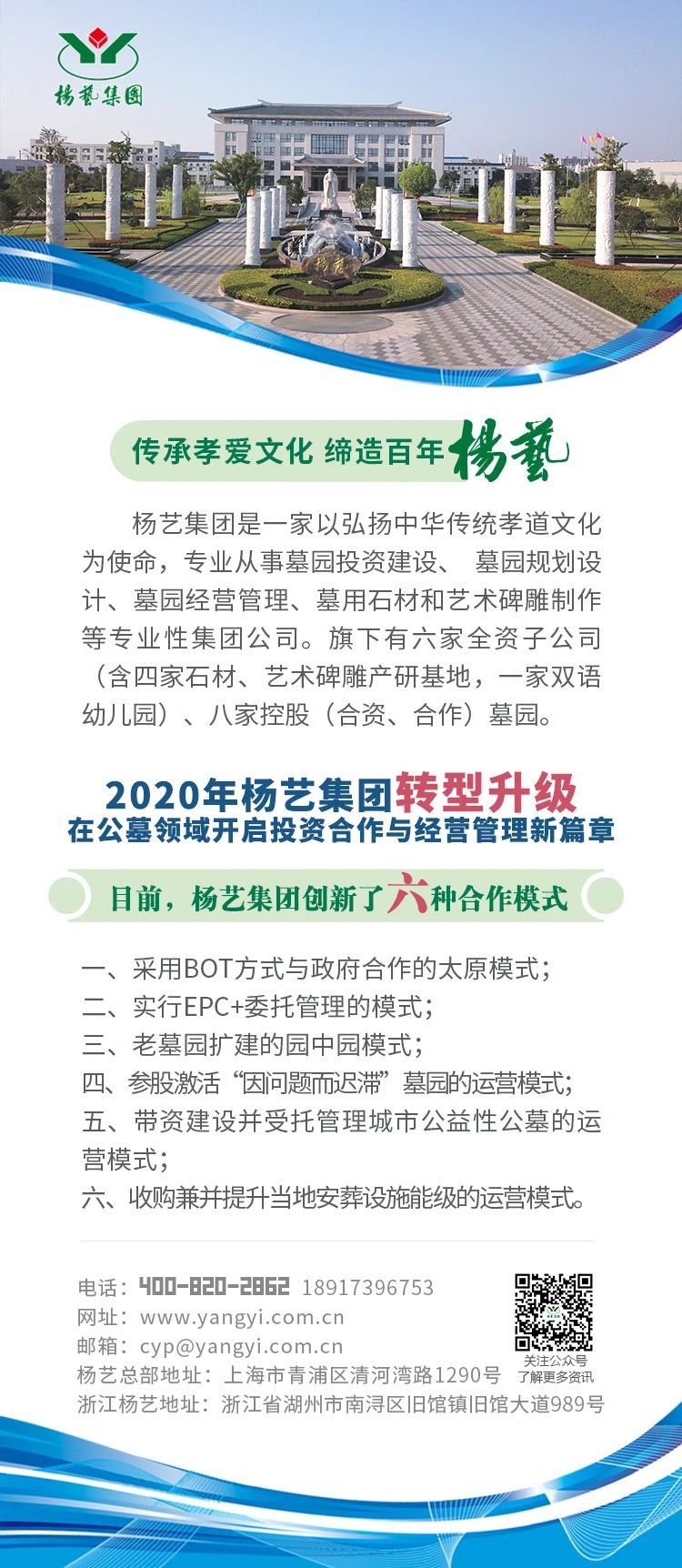 银娱优厚会717(中国)股份有限公司