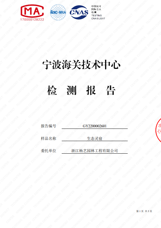 银娱优厚会717(中国)股份有限公司