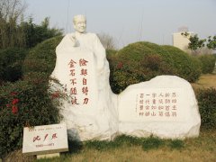 半生北大校长，一世笔墨春秋——沈尹默