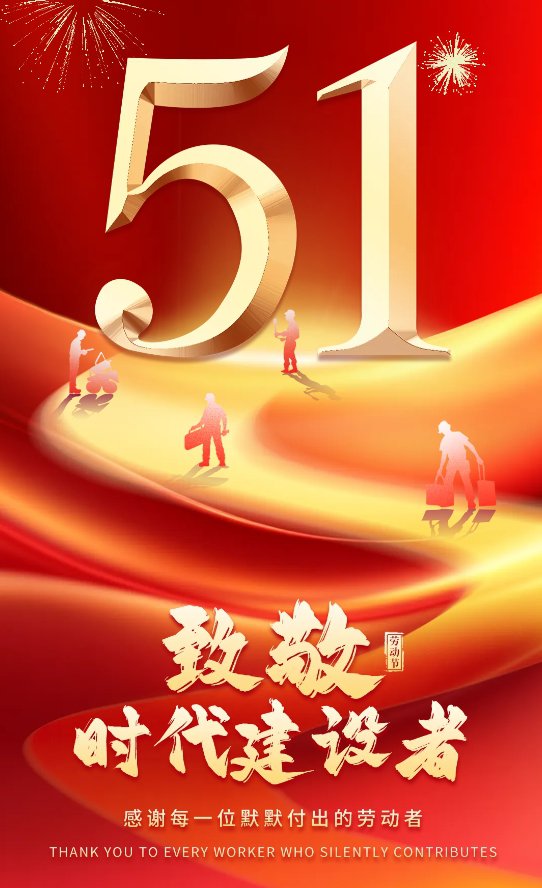 银娱优厚会717(中国)股份有限公司