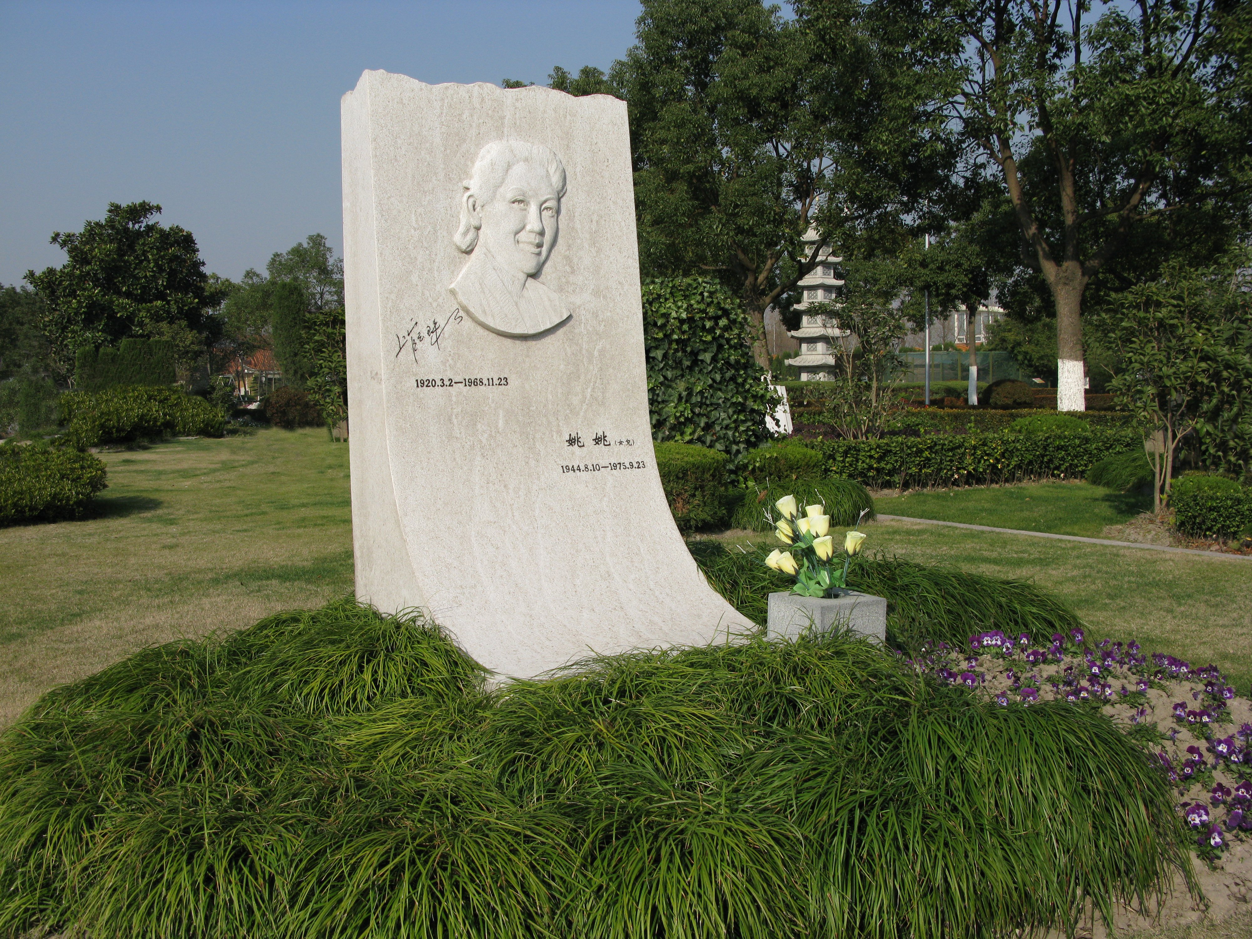 明珠不沉，白石长吟 | 上官云珠