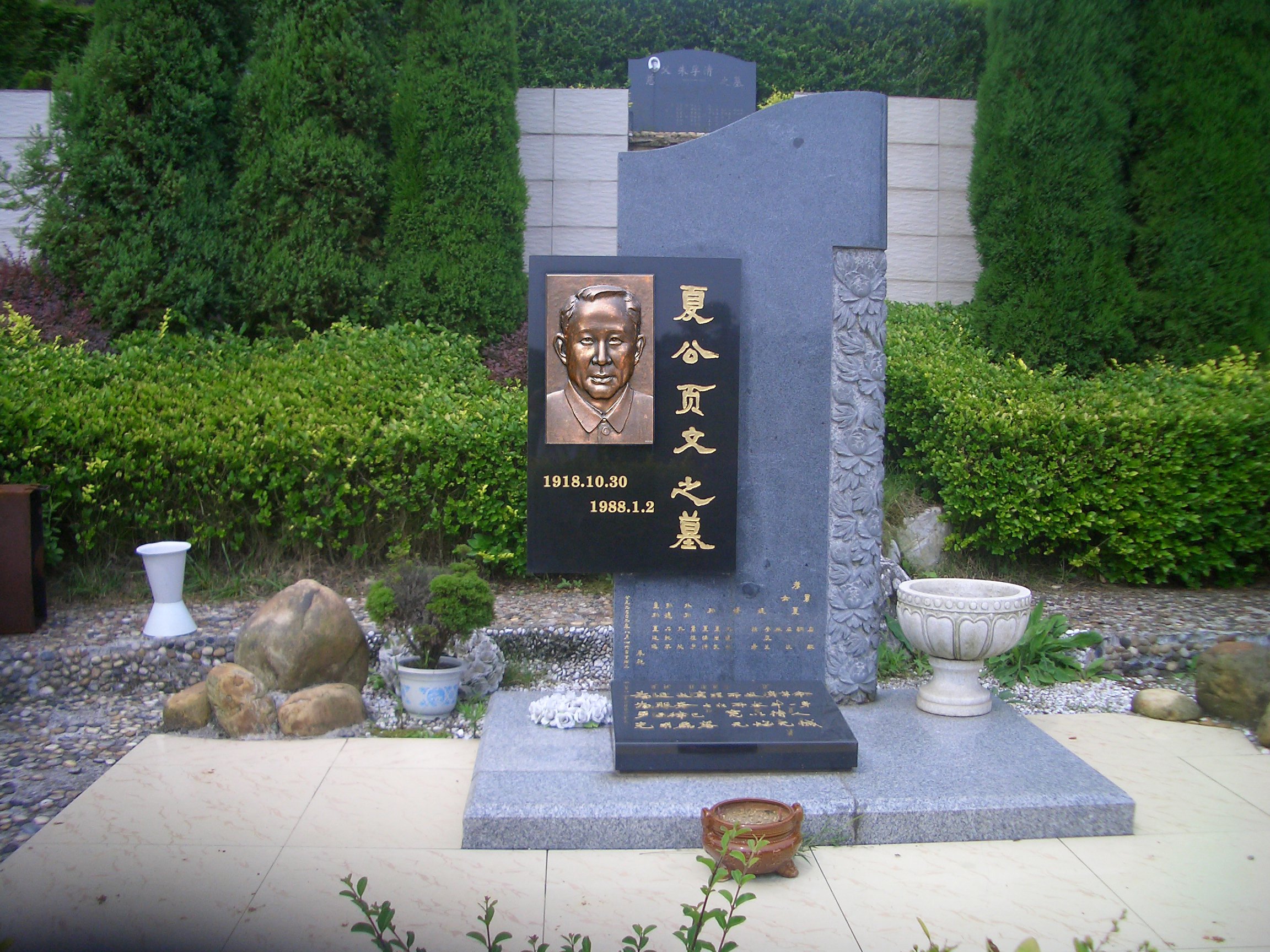 银娱优厚会717(中国)股份有限公司