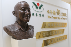 铜，为不朽赋温存