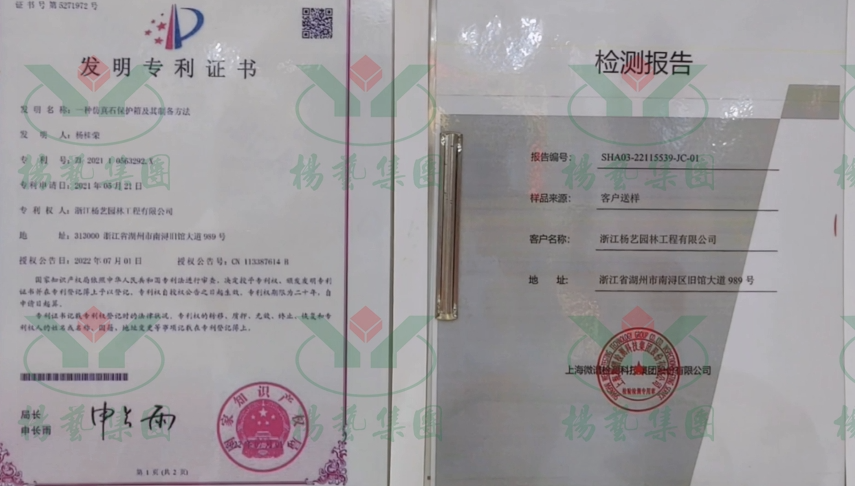 银娱优厚会717(中国)股份有限公司