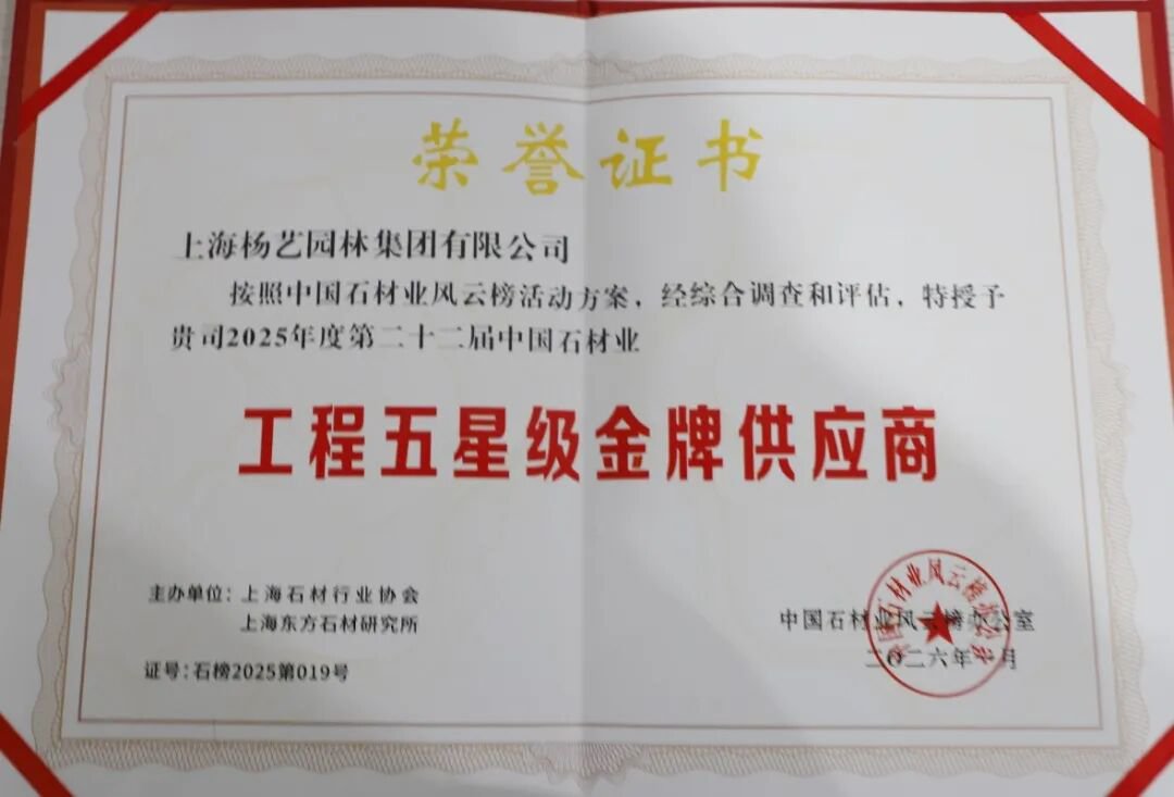 银娱优厚会717(中国)股份有限公司