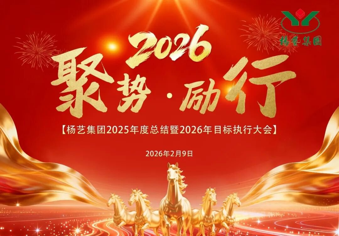 银娱优厚会717(中国)股份有限公司
