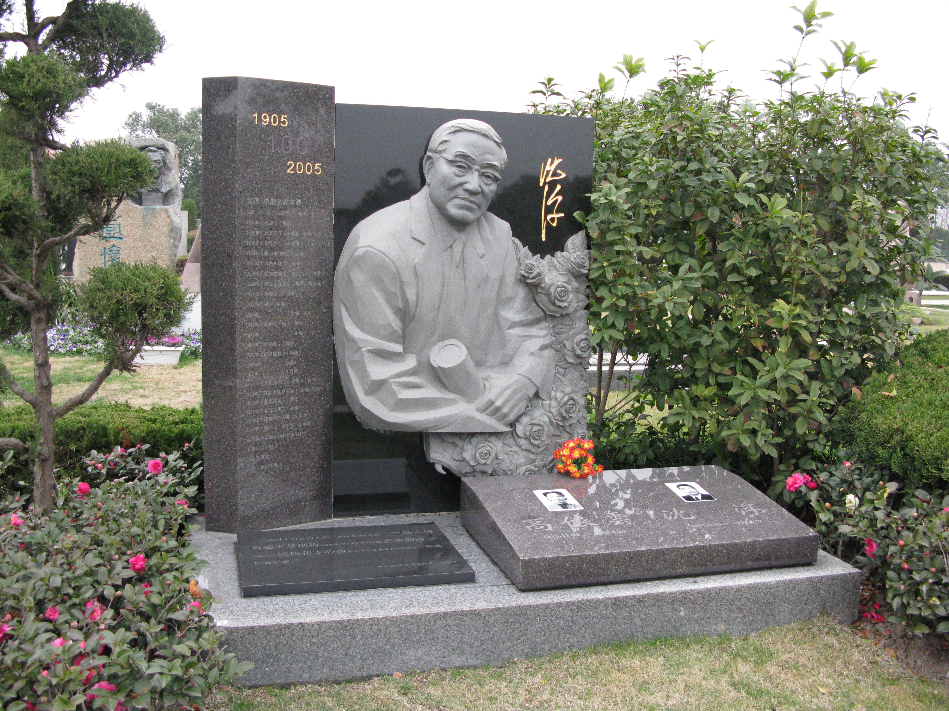 银娱优厚会717(中国)股份有限公司