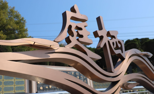 银娱优厚会717(中国)股份有限公司