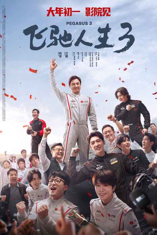 银娱优厚会717(中国)股份有限公司