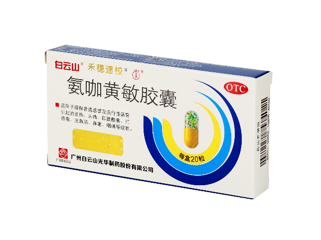 澳门新葡萄新京8883(中国)有限公司官网